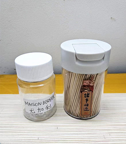 香薰精油MAISONBERGER小樣法國