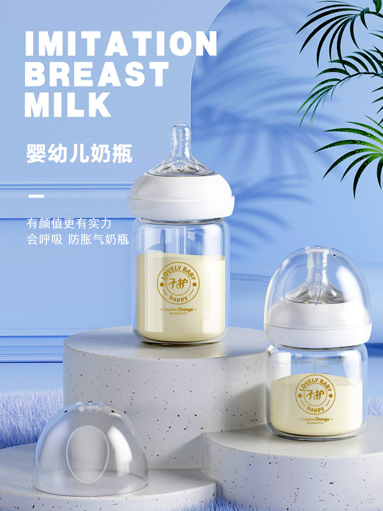 世喜新生婴儿防胀气宽口径玻璃奶瓶耐高温仿母乳防呛漏0-2岁正品属于什么档次？