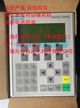 全新原装仅开封西门子显示屏OP77A，6AV6641-0BA11-0AX1 现货