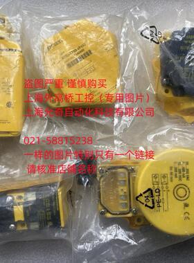全新原装正品TURCK图尔克传感器Ni50U-CK40-AP6X2-H1141 1625837