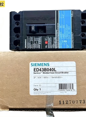 ED43B040L全新原装正品SIEMENS/西门子美标塑壳断路器 ED43B040