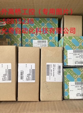 2972990 UMK-16 RM 24DC/MKDS 全新原装PHOENIX/菲尼克斯 继电器
