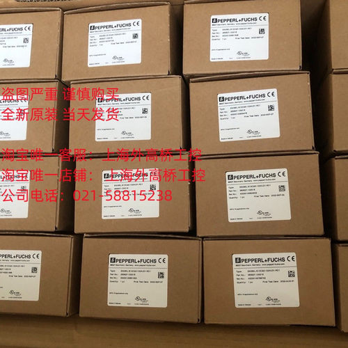 DVM14N-05MK2APR0-1213倍加福P+F编码器 军舰港口防爆编码器 现货