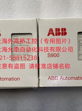 DX910B 3KDE175312L9100, AI930B  3KDE175512L9300全新ABB原装