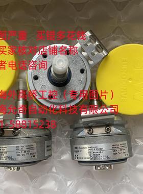 Baumer OG73 S SN1024宝盟/SEW编码器ES7S/EV7S OG73SSN1024 议价