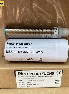 全新原装正品133053倍加福P+F超声波传感器UB500-18GM75-E5-V15