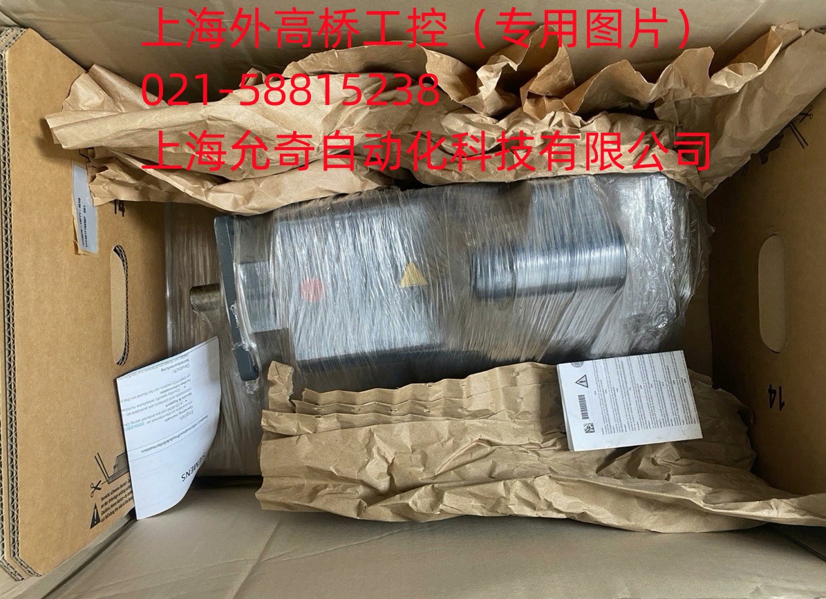 西门子交流伺服电机1FT5076-1AF71-4EH0 全新原装现货当天发