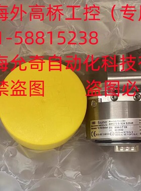 AMG77 S S24 S2048 全新原装Baumer宝盟编码器SEW 现货AK8Y