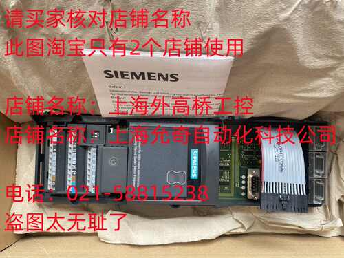 全新原装西门子MM440 90KW变频器CIB板接口板6SL3351-6GE32-1AA1