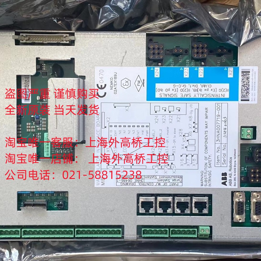 3BHE013299R0001  LT C743CE  全新原装ABB控制板 现货当天发