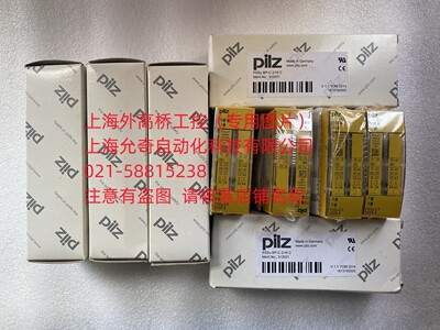 312225 PSSU E F 2DOR 8/312631 PSSU BP-C2/16C 全新原装皮尔兹