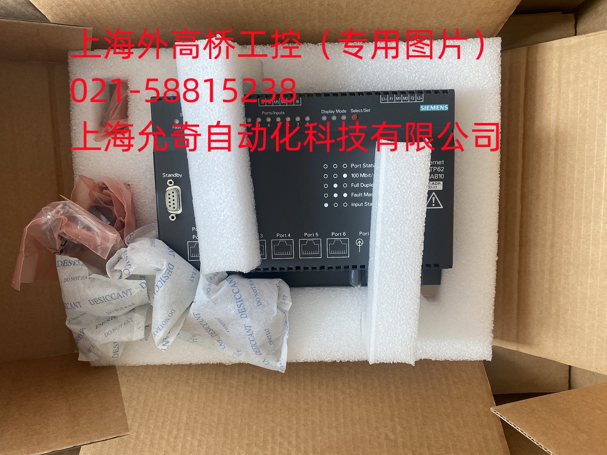 6GK1105-2AB10西门子以太网工业光开关模块带2个LWL端口100Mbit/s