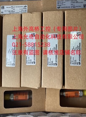 HT-PD 全新原装HYDROTECHNIK海德泰尼克压力传感器3403-10-D1.37S