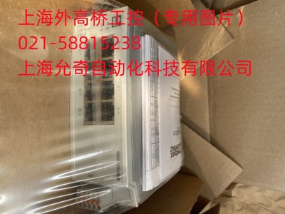 菲尼克斯管理型以太网交换机FL SWITCH 2208 PN - 1044024 现货