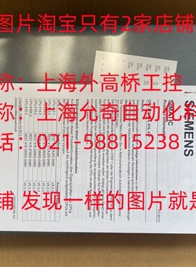 西门子6ES7414-3XM05-0AB0中央处理器6ES74143XM050AB0全新仅开封