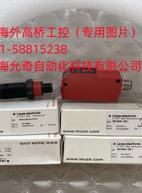LEUZE 劳易测 50034513 通用型传感器 RKR 95/44-600 L  现货包邮