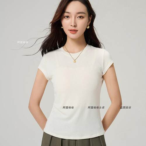 小飞袖圆领T恤女 莱赛尔 含亲肤羊毛 阿狸格格2026夏季新款