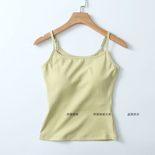 莱赛尔+棉 一字领吊带女 带胸垫 肩带可调节 春夏季外穿内搭