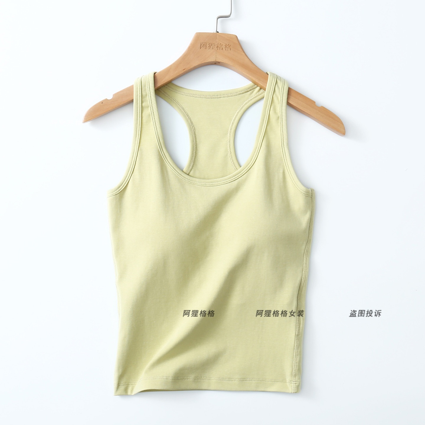 莱赛尔+棉 带胸垫工字背心女外穿内搭 休闲瑜伽运动 夏季凉感透气