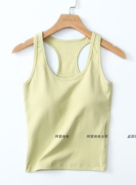 莱赛尔+棉 带胸垫工字背心女外穿内搭 休闲瑜伽运动 夏季凉感透气