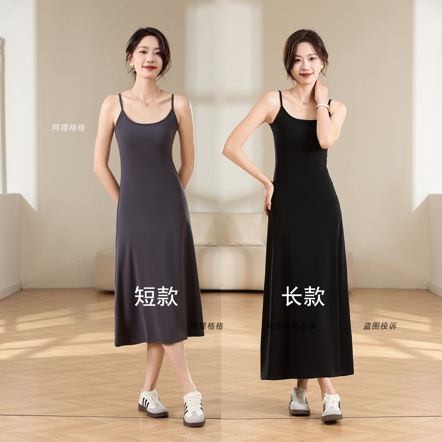 莱赛尔+棉 中长款吊带连衣裙女夏季 带胸垫免穿文胸 阿狸格格 - 实物图