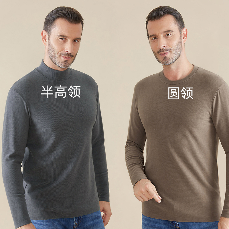 德绒半高领打底衫男秋冬加厚保暖