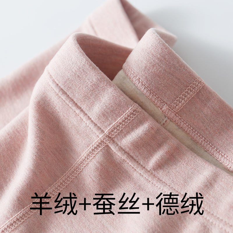 蚕丝羊绒德绒无痕打底裤女