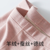 秋冬加厚保暖贴身内穿内搭 羊绒 女 德绒无痕打底裤 阿狸格格 蚕丝