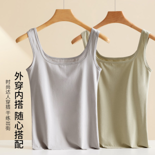 方领吊带背心女内搭春夏季 外穿遮副乳工字纯色宽肩带打底上衣 新款