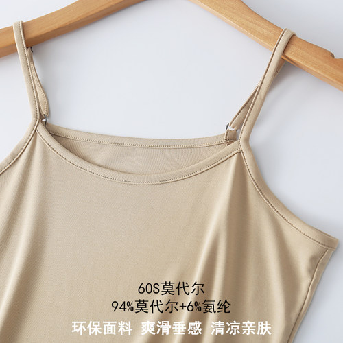 60s莫代尔吊带背心百搭