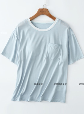 凉感冰云纱 撞色圆领 短袖家居服女可外穿 带胸垫单件上衣 带口袋