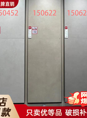 东鹏瓷砖奶油风柔光砖150622 150624 150452 150700 150634墙地砖