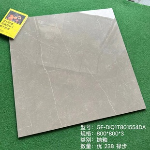 冠珠瓷砖客厅地板砖800x800亮光哑光防滑地砖卧室一线品牌瓷砖