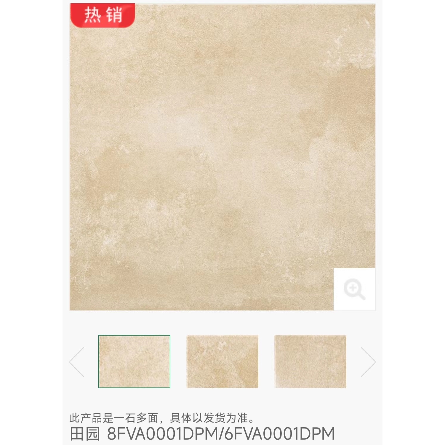 蒙娜丽莎600x600仿古砖6FI0176M I0178M厨房卫生间墙地砖防滑哑光