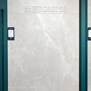 佛山宏陶冠珠瓷砖地砖800x800柔光肌肤釉客厅微水泥地板砖 奶油风