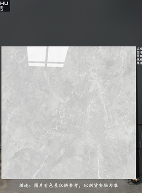 冠珠瓷砖800X800地砖80625X 80626 8202 8205 80993 80966 80967