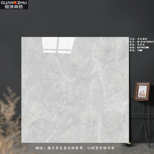 冠珠瓷砖800X800地砖80625X 80626 8202 8205 80993 80966 80967