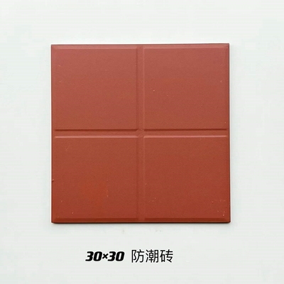 厨房专用防潮砖300X300阳台防滑灰色红缸砖庭院地板砖酒店工程砖