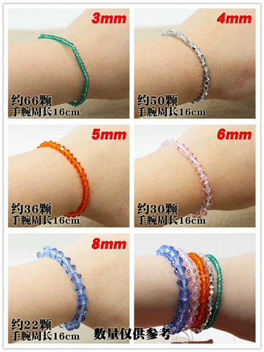 Бусины, стеклянный браслет из бисера ручной работы, 4mm