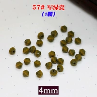 Синий 57#Jun Green фарфор (1)