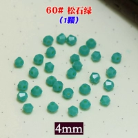 Светло -зеленый 60#сосновый камень зеленый (1) (1)