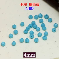 40#Candy Blue (1)