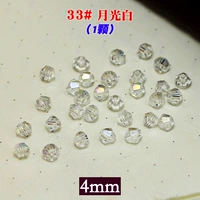 33#Moonlight White (1)