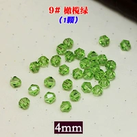 Армейский зеленый 9#olive green (1 штука)