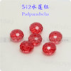 Watermelon Red 542 Water Lotus Red (1)