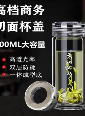 大容量500ml玻璃杯男士款直筒双层透明加厚便携高鹏硅家用耐高温