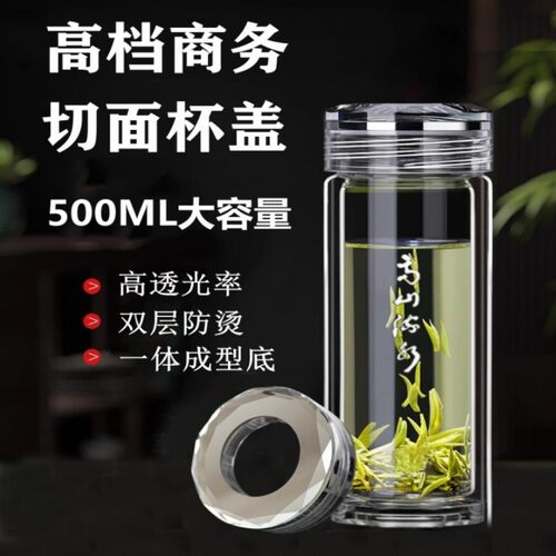 500ml透明厚玻璃杯高鹏硅耐高温