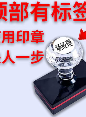 刻张印章定刻私人订刻章盖章定做光敏姓名电话二维码刻字印章定制