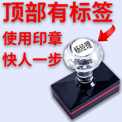 刻张印章定刻私人订刻章盖章定做光敏姓名电话二维码刻字印章定制