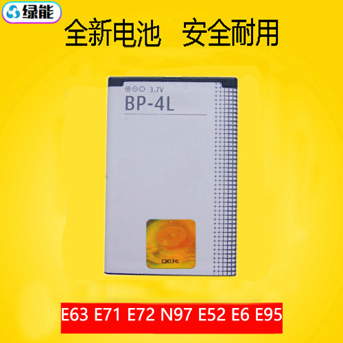 适用诺基亚3310BP-4L电池